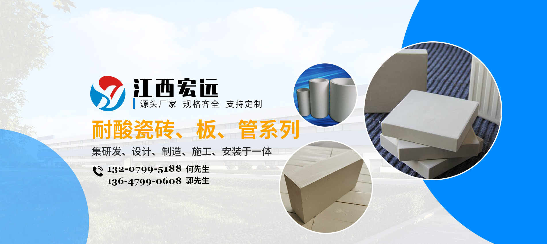 頂部輪播1（1920*550）